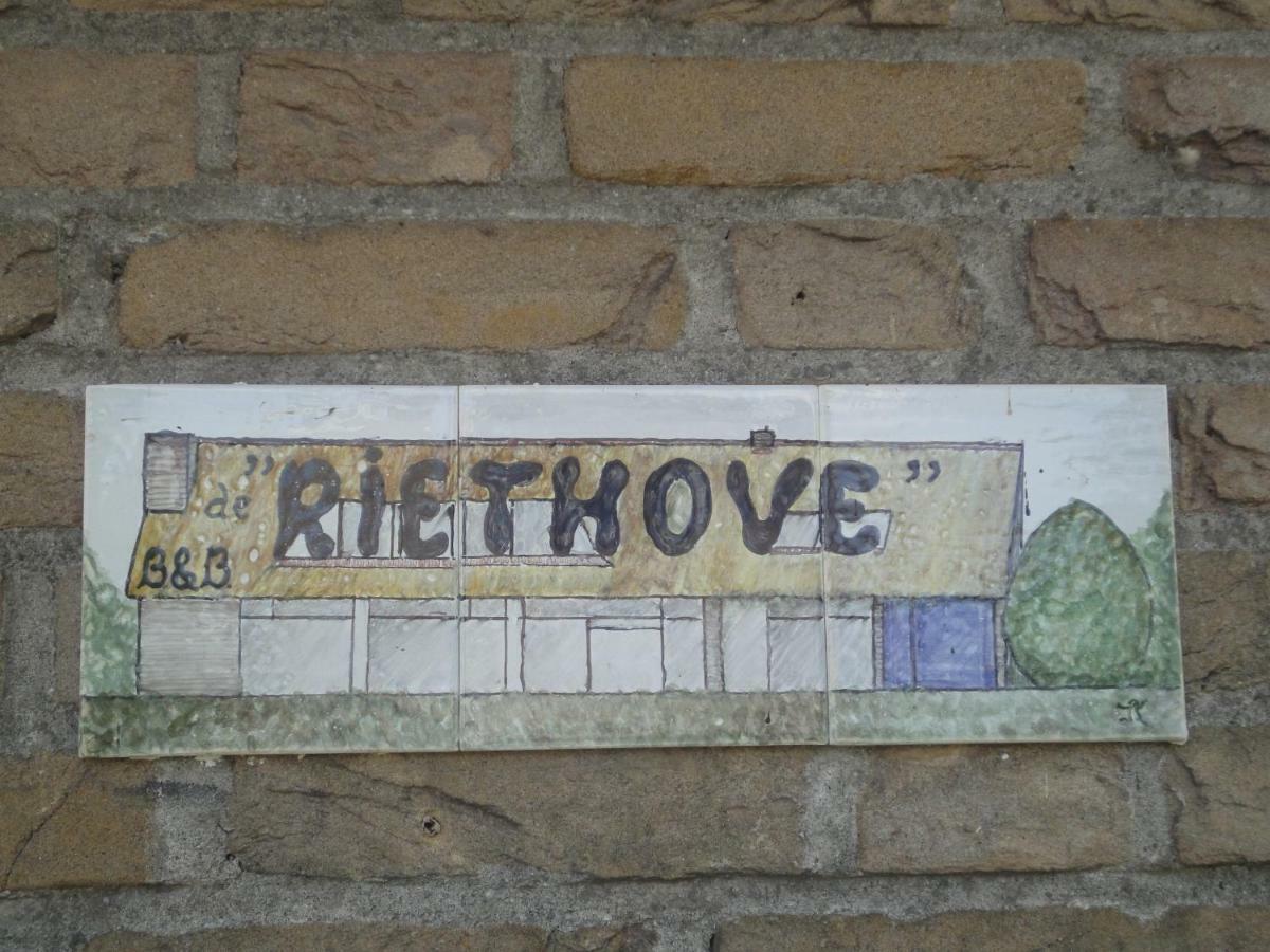 Riethove Bed and Breakfast Χάρλινγκεν Εξωτερικό φωτογραφία